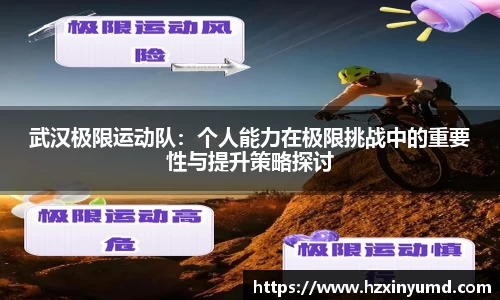 金年会体育官网