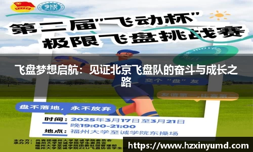 金年会体育官网