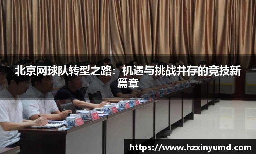 jinnianhui金年会诚信至上