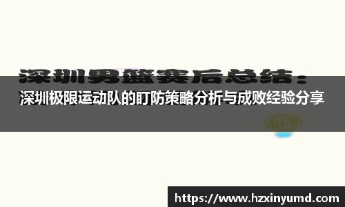 金年会体育官网