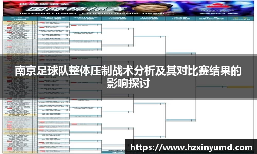 jinnian金年会