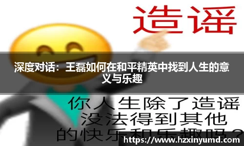 jinnianhui金年会诚信至上