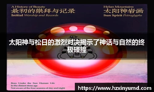 金年会体育官网