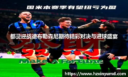jinnian金年会