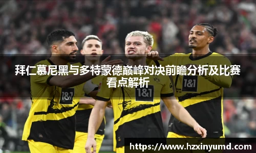 jinnianhui金年会诚信至上