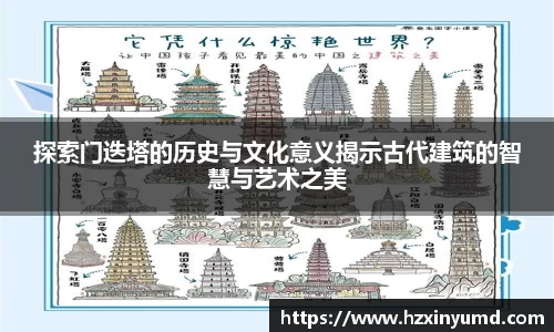 jinnianhui金年会诚信至上