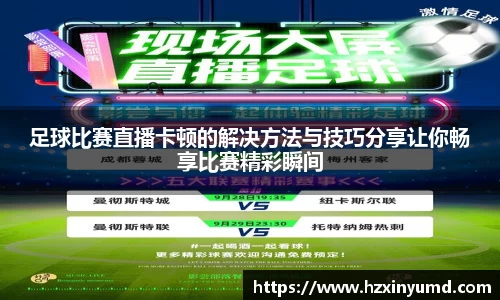 金年会体育官网